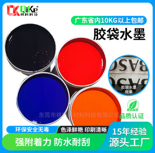 �h��ˮ����īPOPE�z������ˮī��͹������֬��ӡˢ�Spe�z��ˮī