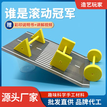 �l�ǝL�ӹ�܊��ͯDIY���ǿƌW̽��С����ֹ��������СȤζ