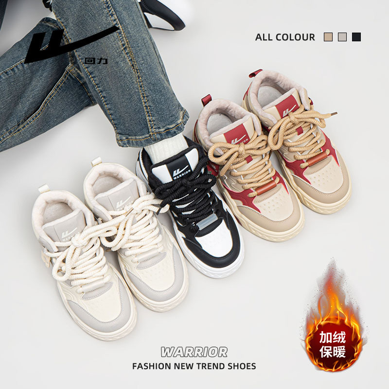 Zapatos de skate cómodos de alto rendimiento con lazos de color combinados de alto valor de apariencia y zapatos de algodón de pelusa para estudiantes de fiesta calentadas diarias