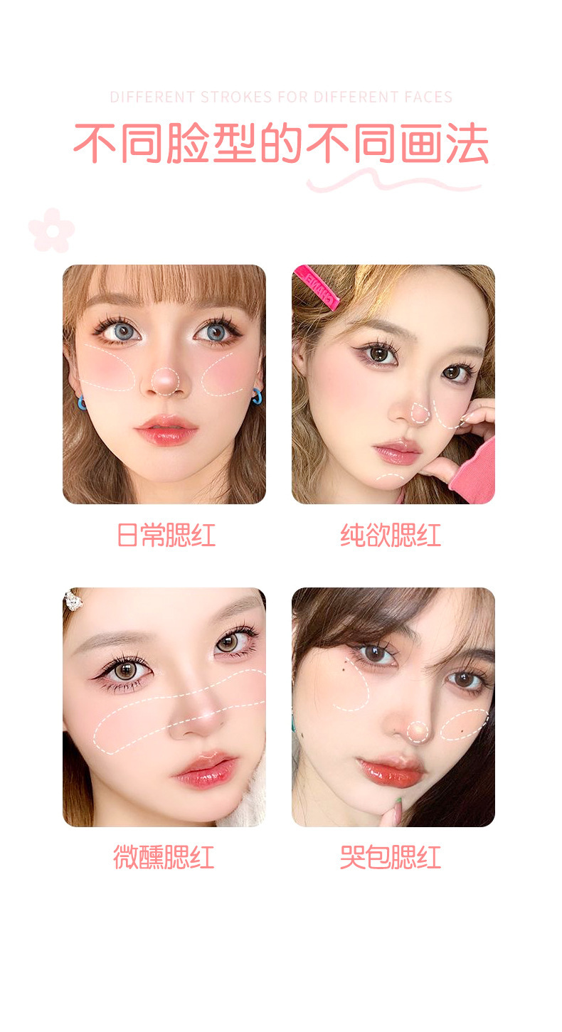 JONBOS 'Midsummer milk call atmosphere Blush, expansive and contracting color, natural nude makeup, pseudo-natural look, peach blush undefined