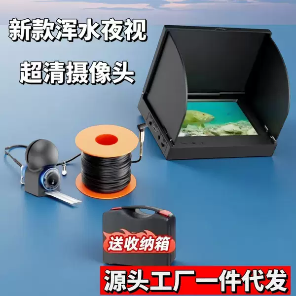 Fish Finder with Visual High-Definition Fishing Underwater Camera, Suitable for Murky Water, Night Vision, Day and Night Use, Deep Sensing, Ultra-Wide-Angle Probe