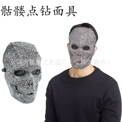 ハロウィンホラースカルピエロドットダイヤモンドマスクホリデーパーティーショーマスク雰囲気ドレスアップ小道具