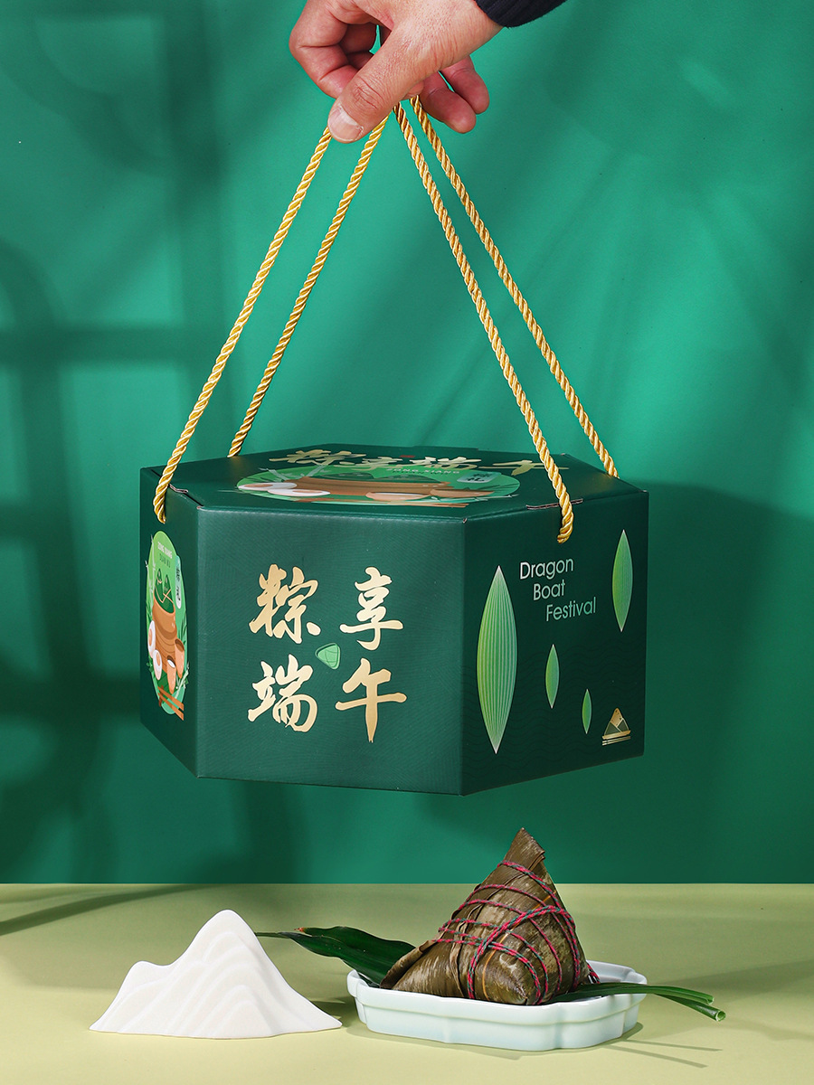 BG54批發端午節禮品盒子2023通用粽子香粽禮盒酒店空盒包裝盒