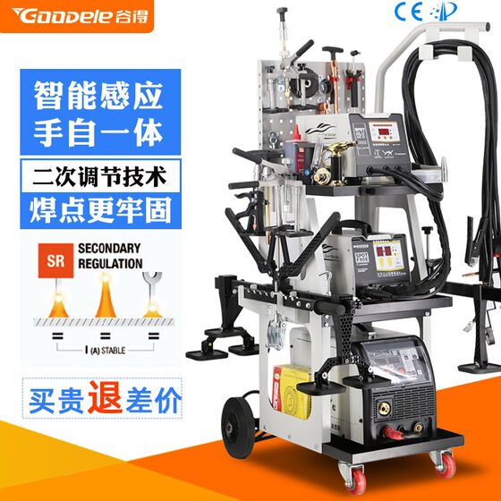 Intelligent data recovery sheet metal repair machine pulse shaper car depression repair tool putty-free meson machine