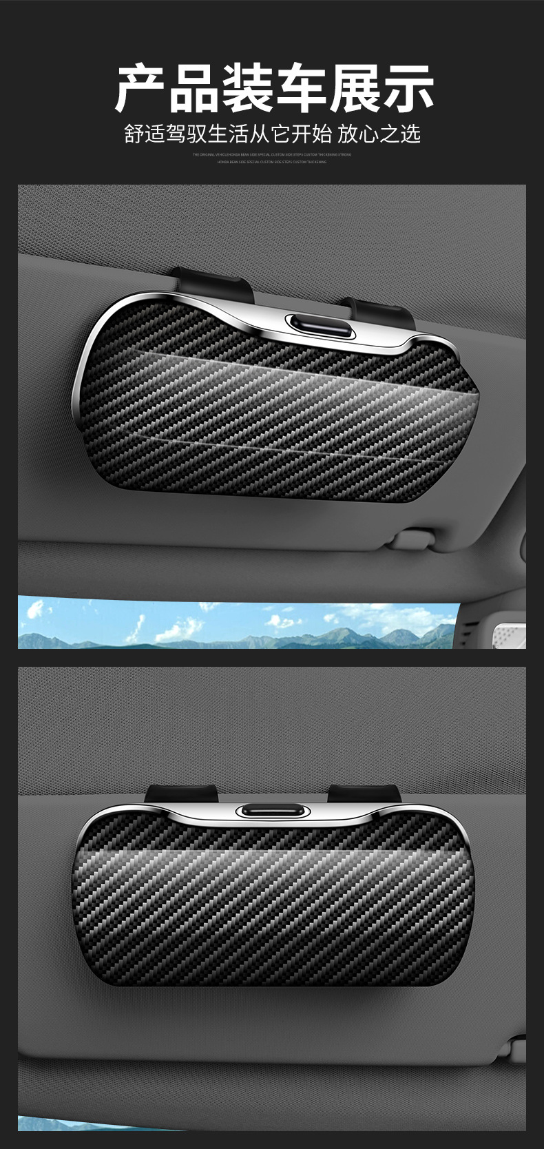 Car Glasses Case, Sun Visor, Sunglasses Clip, Car Main Driving Glasses Clip, Sunglasses, Car Storage Box, Glasses Holder