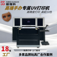 �ְ�߾���uv��ӡ��ä���ְ칫��ͷ��ż����������������ӡˢ��