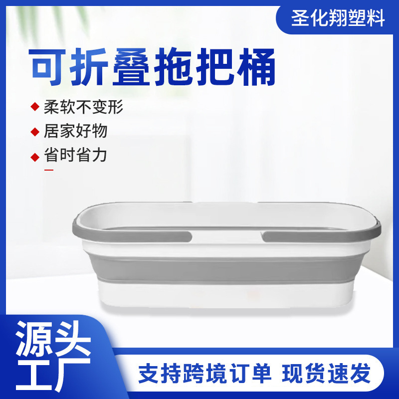 Folding Water Bucket for Home Use, Large Capacity, Portable Plastic Collapsible Mop Bucket with Handle, Dormitory Folding Bucket Folding Water Bucket for Home Use, Large Capacity, Portable Plastic Collapsible Mop Bucket with Handle, Dormitory Folding Bucket