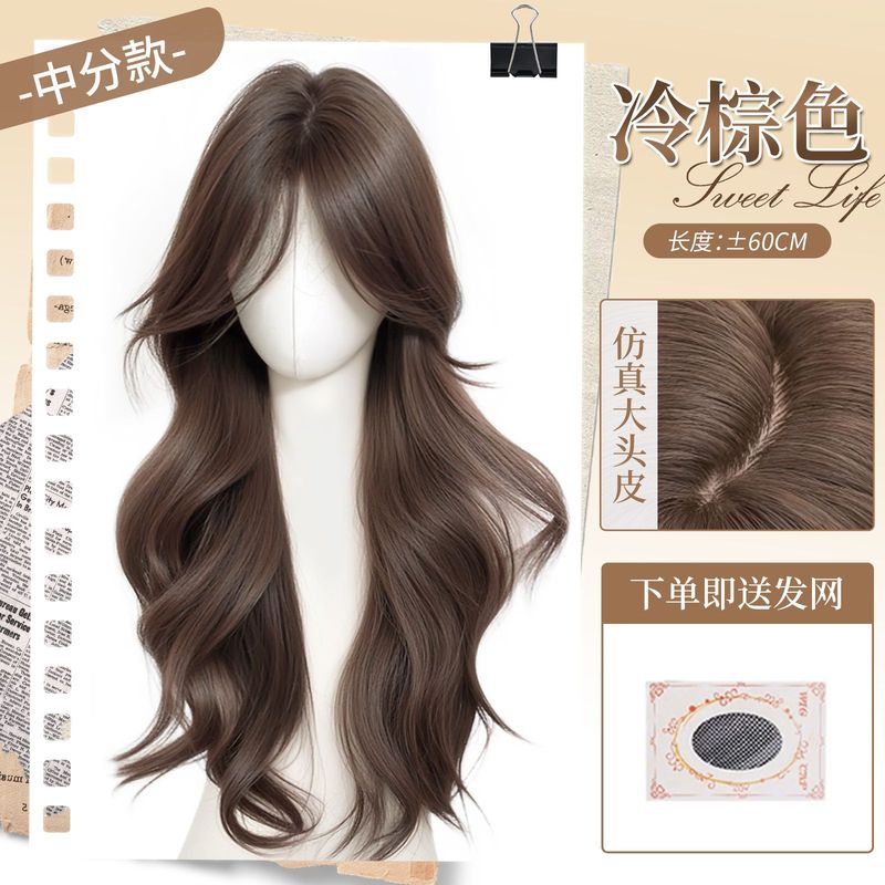 假发全头套女仿真人发丝无痕前额大头皮齐刘海大波浪长卷发假发套|undefined