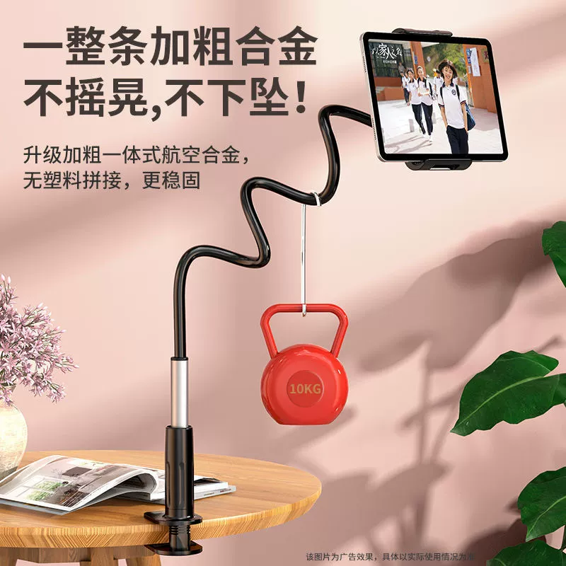 Фабрика спот плоский держатель кровать кронштейн ленивый кронштейн мобильный телефон плоский универсальный кронштейн настольный телефон кронштейн