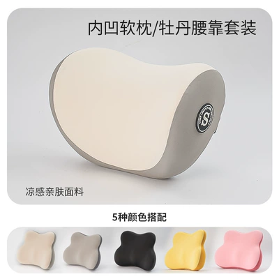 Headrest Driver's Seat Lumbar Support - apricot-and-light-gray-single-headrest