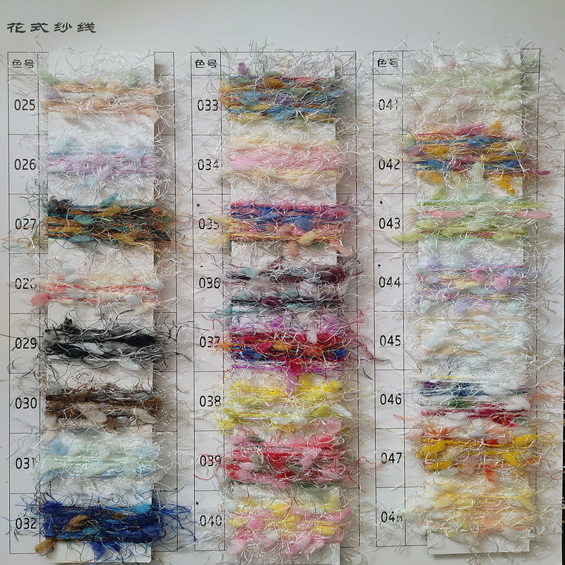 Ball wool feather yarn segment dyed sweater scarf blanket yarn special fancy yarn hand woven DIY