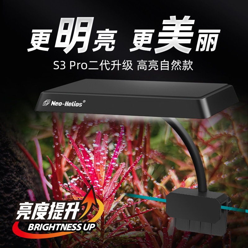 Neo Upgraded S3pro New Lens Small Clip Lamp RGB Full Spectrum Water Grass Lamp Brilliant Viewing Fish Pink Lamp