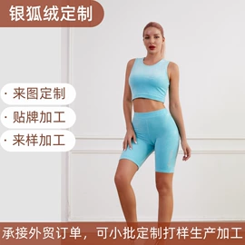 瑜伽服;运动紧身裤;骑行服