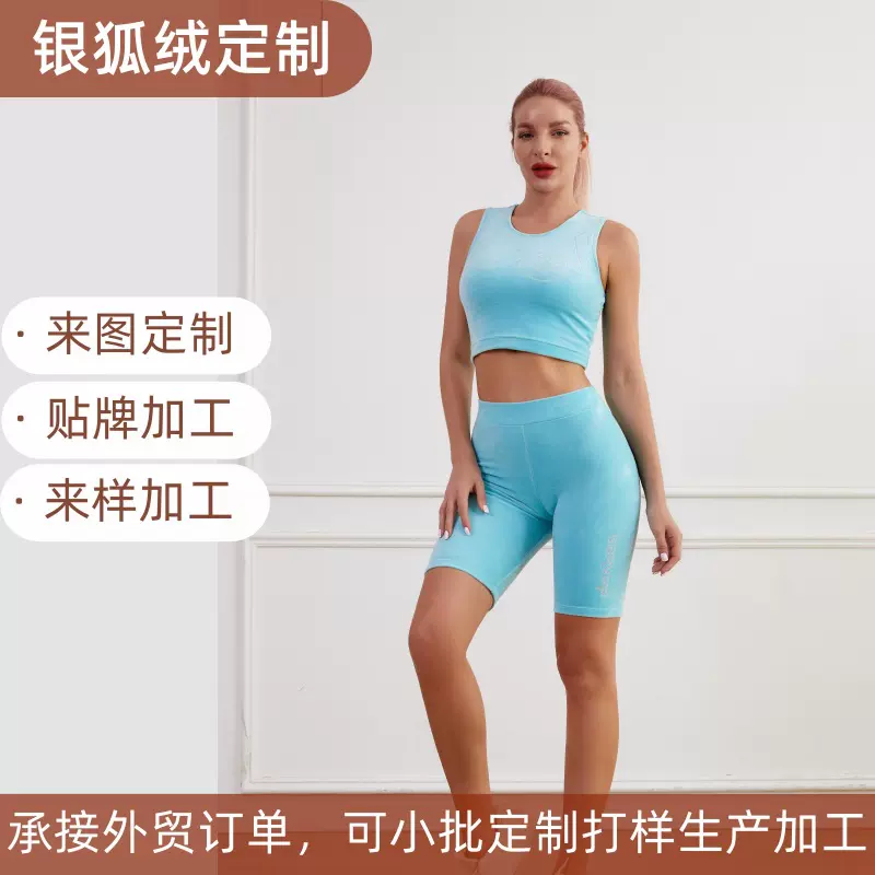 2024秋新款跨境欧美亚马逊金丝绒运动两件套装银狐绒镶钻休闲短款