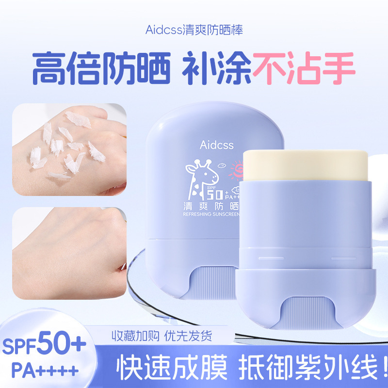 Aidcss リフレッシュ サンスクリーン スティック SPF50+ 抗 UV ハイパワー リフレッシュ ノンベタ 防水性と耐汗性の日焼け止め|undefined