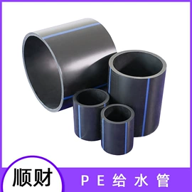 PE管;PP管;PVC管