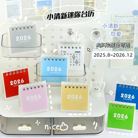 便利贴;笔记本记事本;便签本