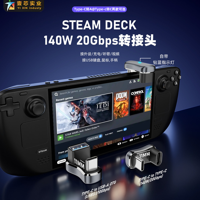 Suitable for game console handheld adapter steam deck game console adapter charging base aluminum alloy with lamp Suitable for game console handheld adapter steam deck game console adapter charging base aluminum alloy with lamp