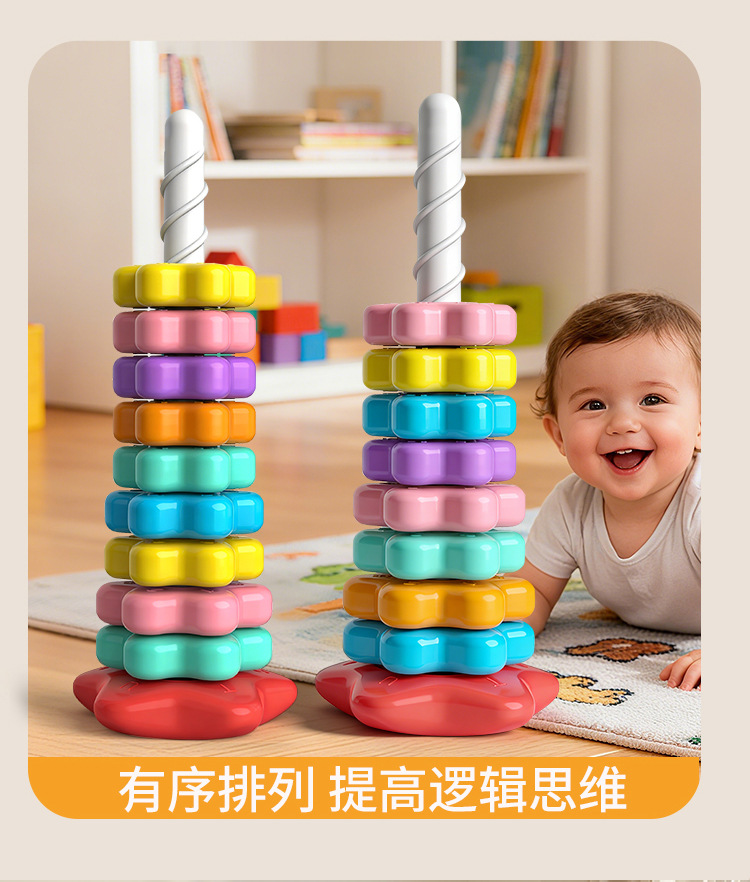 儿童叠叠乐_03.jpg
