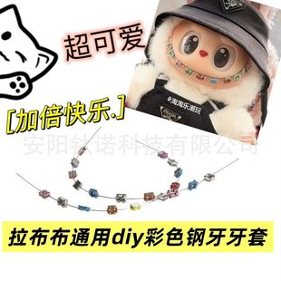 ��bubu����������ֹ�DIY La��Ʒ��߲�ż���óC���в�������o�l