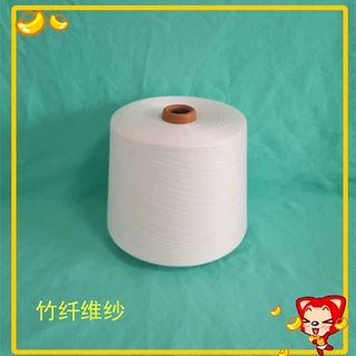 竹纤维纱 竹纤维羊毛纱 腈纶羊毛混纺纱 粘胶羊毛混纺纱