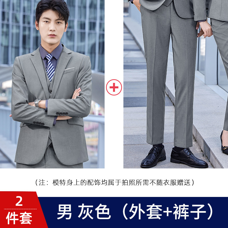 Men's gray (coat + pants)