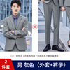 Men's gray (coat + pants)