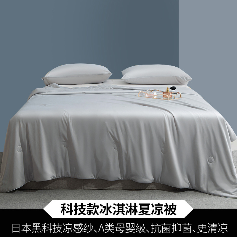 그레이(A급 일본 블랙 테크놀로지 항균 쿨링 퀼트)