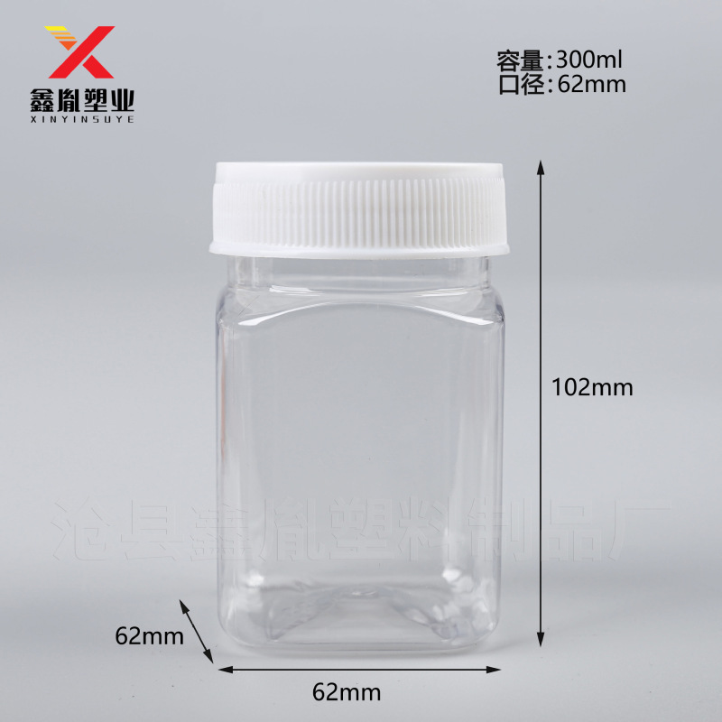 蜂蜜プラスチック缶1斤入りジャムペットボトル300ml角型バーベキューボトル300gアルミ蓋シール角瓶|undefined