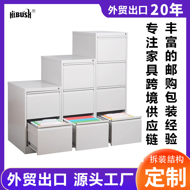 Amazon venta caliente caja de tarjetas de oficina A4 gabinete de archivos FC dos cubo cuatro cubo archivos gabinetes fabricantes