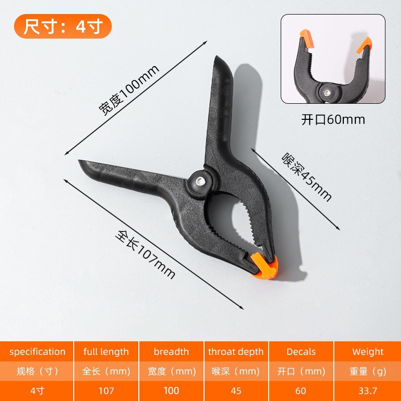 Clips en Forma de A de Plástico para Telón de Fondo de Fotografía, Clips de Resorte en Forma de A de Nailon, Abrazaderas Rápidas, Sujetadores de Plástico