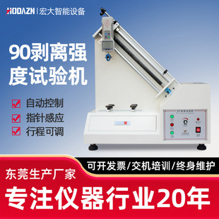 90�Ȅ��x����ԇ�C�����z˺���yԇ�C̨�X�~�����渽ճ�������x