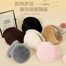 2025年新款冬季男士女士保暖耳罩加厚耳套毛绒防风防冻耳包批发