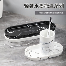 北欧大理石纹树脂托盘卫浴高档酒店卫生间托盘洗漱用品首饰收纳盘