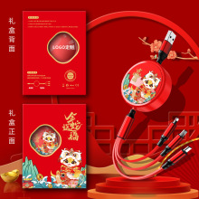 快充公司年会实用小礼品喜庆logo开业宣传团建活动展会店庆伴手礼