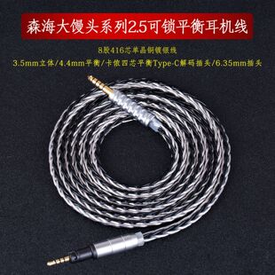 ɭ��Momentum��С�z�^HD4.30HD400S����HD458HD450BT����������