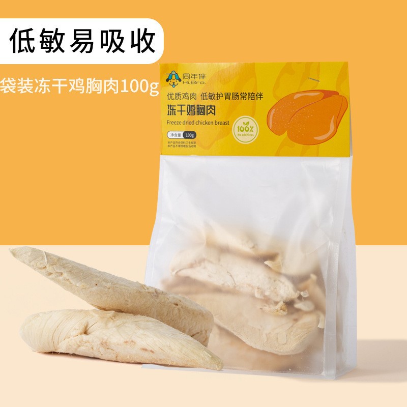 Bolsas de pechuga de pollo liofilizado (peso neto 100g)