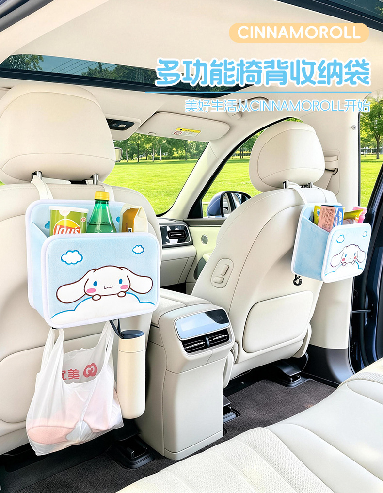 Cartoon car seat back storage bag, multifunctional car storage box with hooks, cute pet design, women's trash bag