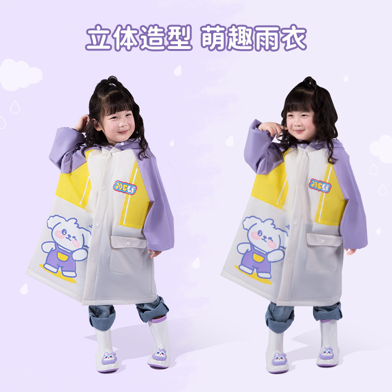 Children's Raincoat Wholesale Baby Cute Cartoon Boys and Girls Outdoor Waterproof Poncho Summer Pupil Women