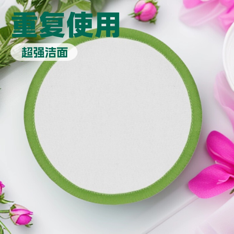 Bamboo Fiber Velvet Makeup Remover Towel Ultra-Thin Makeup Remover with Makeup Remover Towel Reusable Super Absorbent Face Towel Bamboo Fiber Velvet Makeup Remover Towel Ultra-Thin Makeup Remover with Makeup Remover Towel Reusable Super Absorbent Face Towel