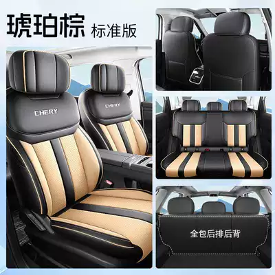 Modelə uyğun (Original) oturacaq örtükləri – Full-Coverage Seat Cushion - amber-brown-standard-edition-note-the-model-year