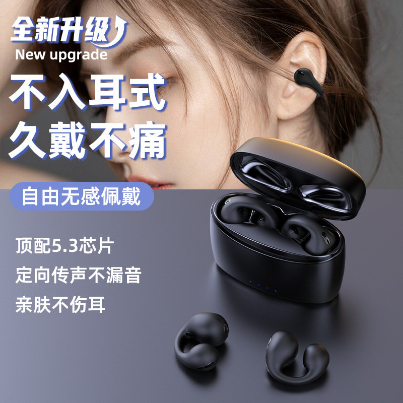 Private Model True Wireless Non-In-Ear Bluetooth Earphones with Low Latency for Gaming, Ear Clip Style, Ultra-Long Battery Life, Digital Display Screen