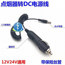 12V&mdash;24 V��܇�Դ�� �c�����DDC�Դ��܇�d����O����ϴ܇�C��