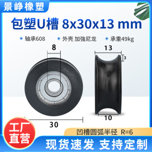 Sл݆U608S12mm܉݆݆zL݆ 8*30*11