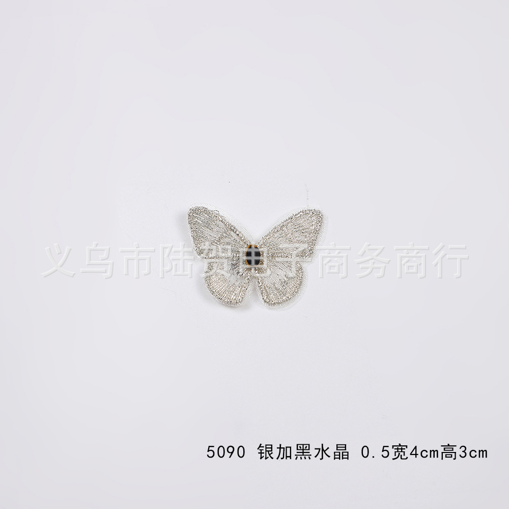 5090 银加黑水晶 0.5宽4cm高3cm