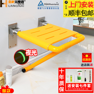 Bathroom Folding Stool Shower Seat Wall-Mounted Non-Slip Bathroom Elderly Toilet Elderly Bathing Stool