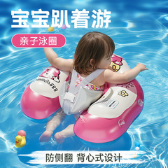 青い子供の浮き輪を厚くして、赤ちゃんの脇の下の救命輪を厚くします。