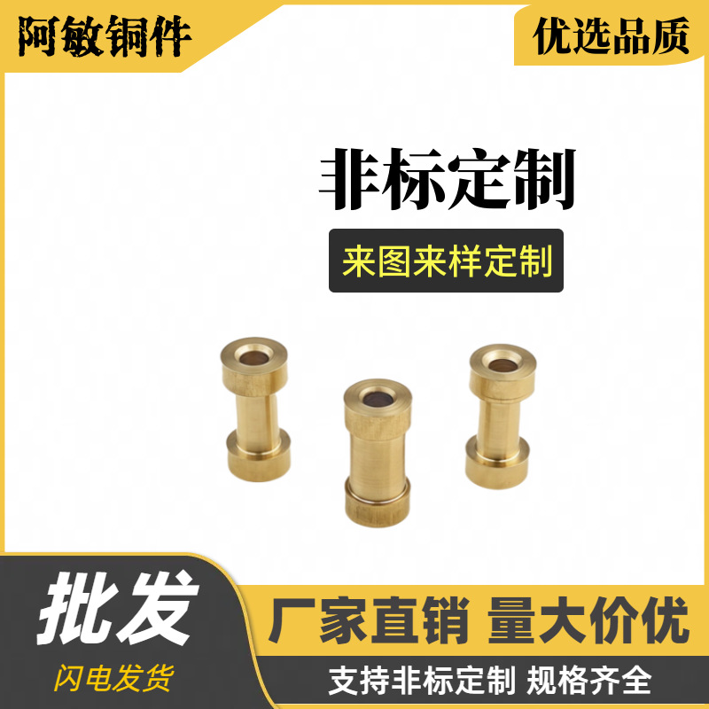 非标定制加工厂家生产 非标螺母 镶嵌铜螺母 规格齐全