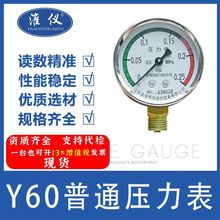 ���x-��ͨ������Y60-0-0.25������ؓ����Һ�w�͉�ˮ�ܚ��