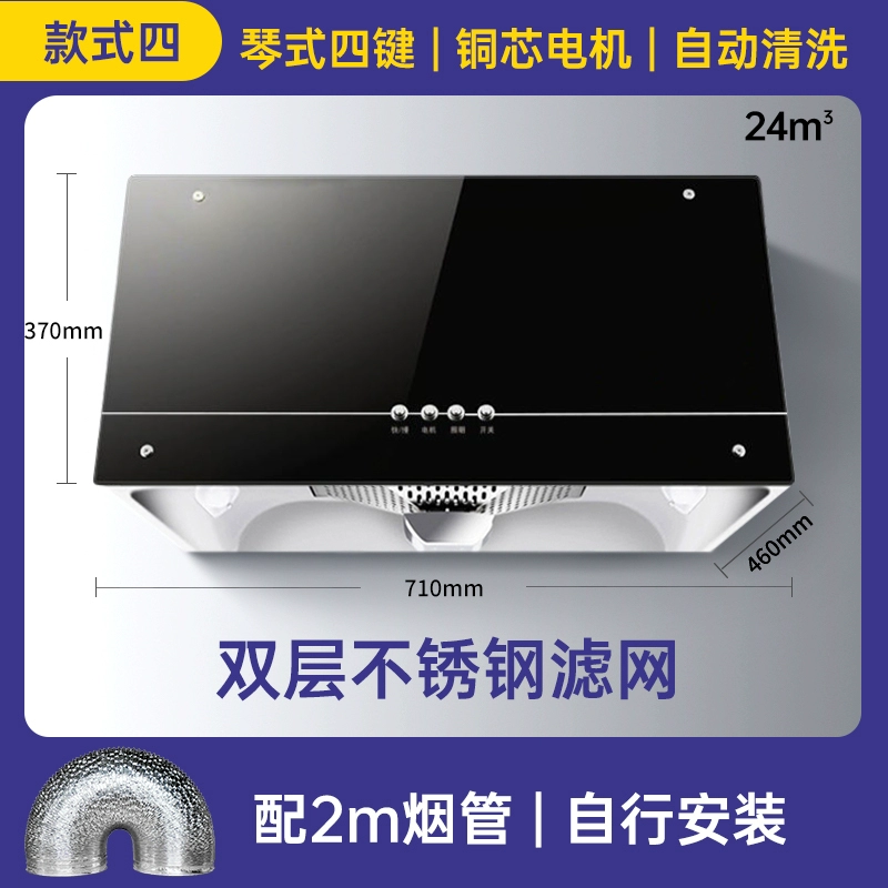 Qinjia Good Madam Wildeller House House Machine Furnishing Kitchen Big Suhanding Power Old Fastened Hood